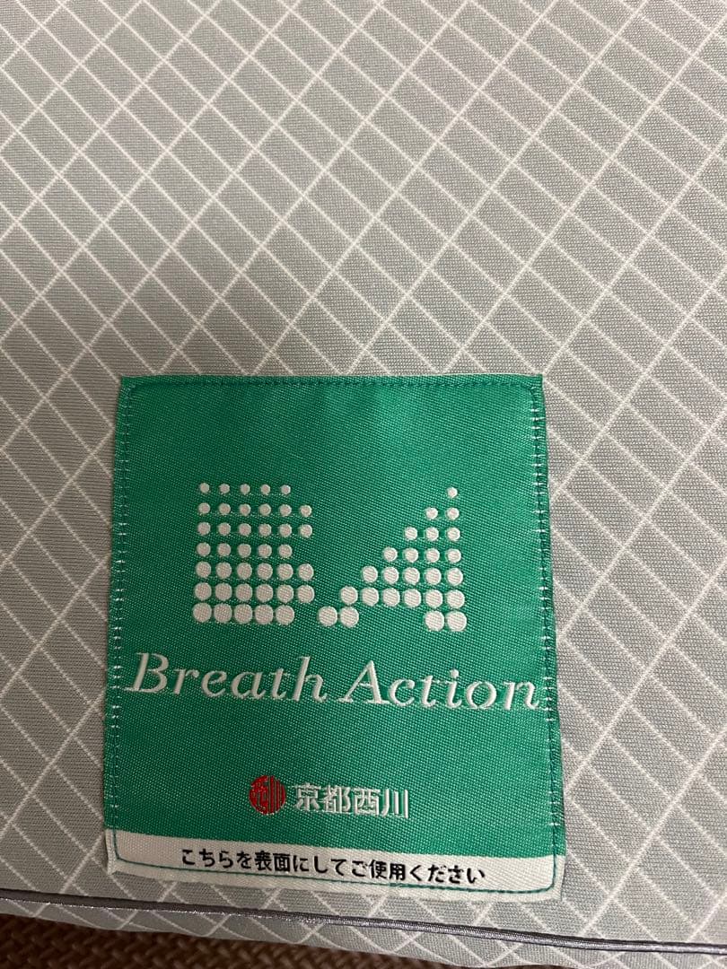 西川　ブレスアクション　マットレス　シングル　エアウィーヴ　airweave