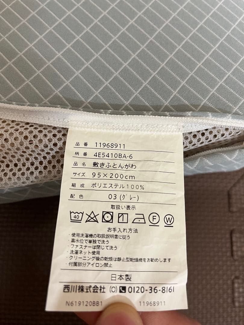 西川　ブレスアクション　マットレス　シングル　エアウィーヴ　airweave