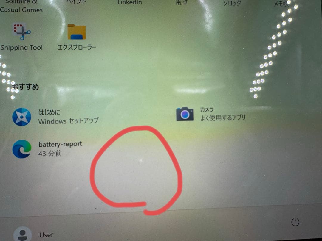 surfacePro4✨core-m3-6Y30❗️SSD128GB❗️メモリ4GB