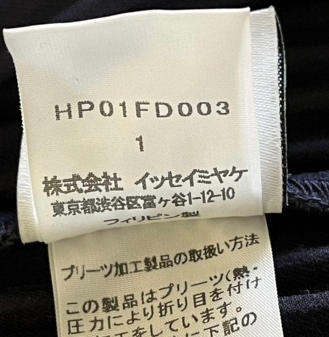 チ*カ様 早いもの勝ち　HOMME PLISSE ISSEY MIYAKE セッ