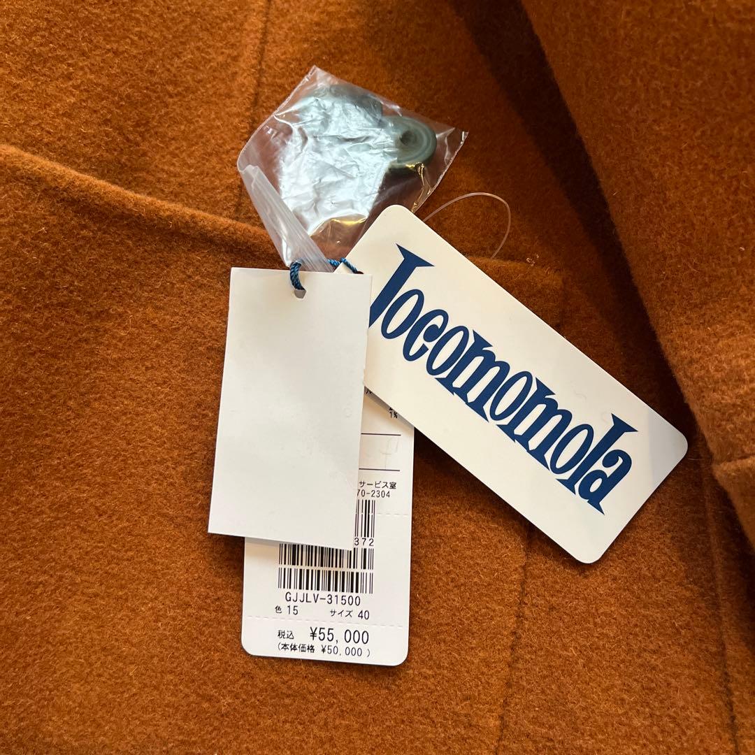 お豆様新品定価55000円キャメルチェックリバーシブルロングコート