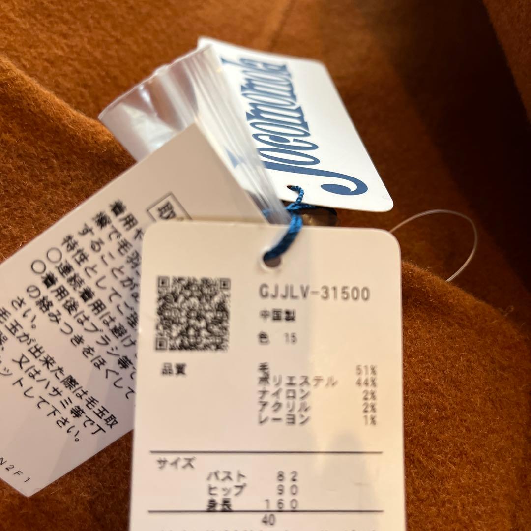 お豆様新品定価55000円キャメルチェックリバーシブルロングコート