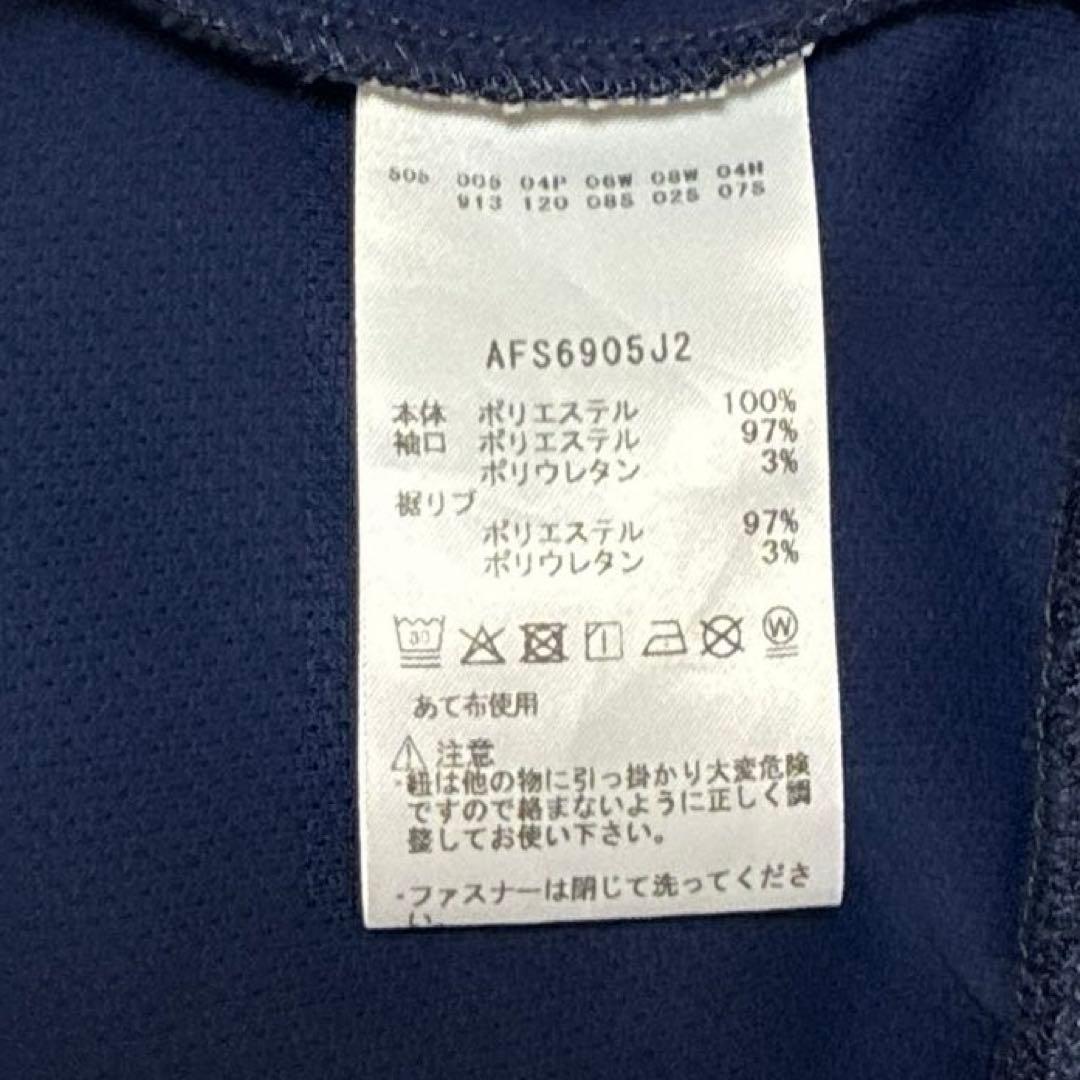 【美品】アンパスィ　ジップアップ　撥水