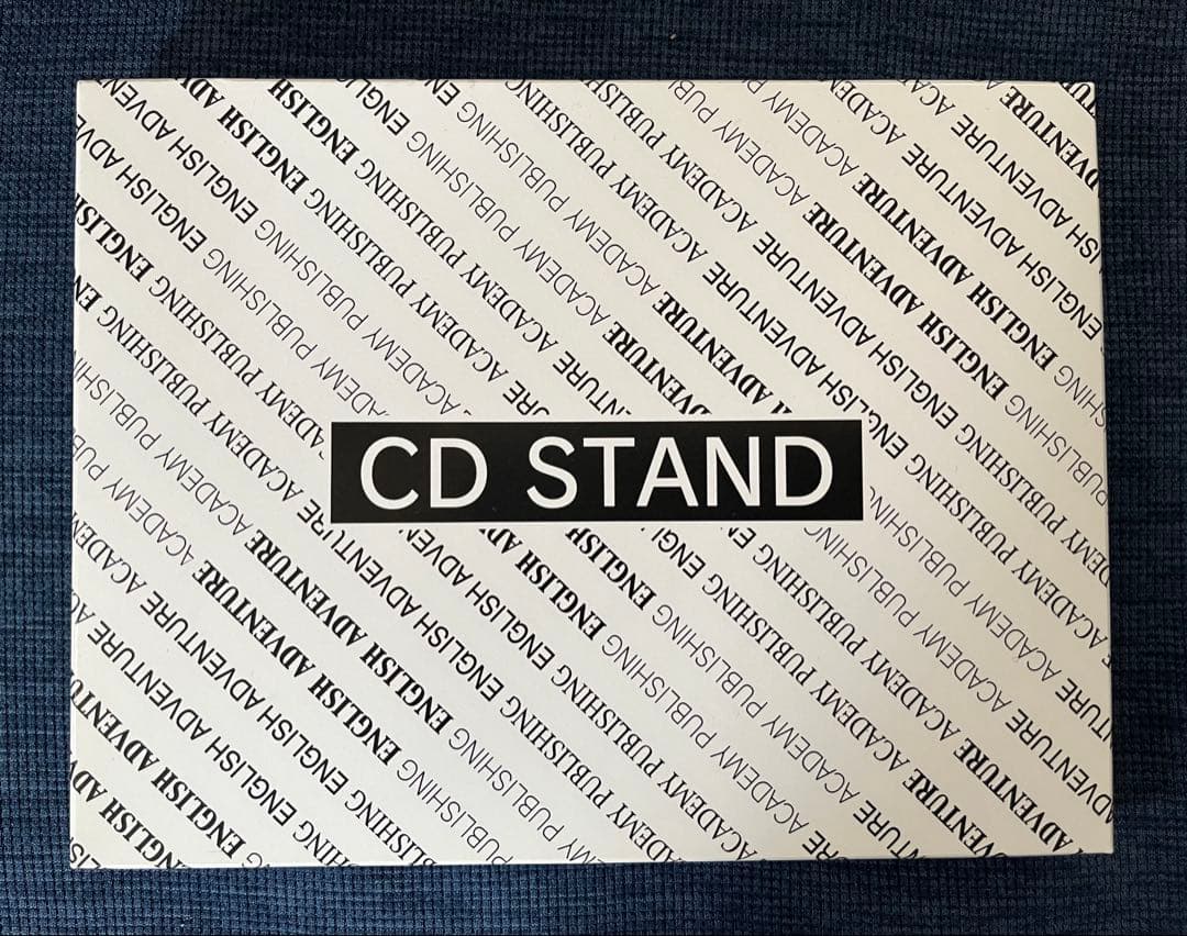 【全巻セット・新品✨】イングリッシュアドベンチャー ゲームの達人