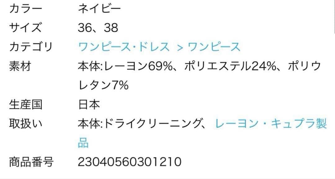 サロペット・オーバーオール・オールインワン L'Appartement Dry Cloth Combinaison