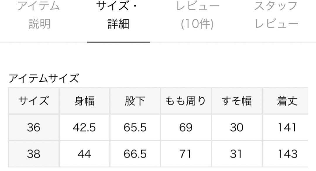 サロペット・オーバーオール・オールインワン L'Appartement Dry Cloth Combinaison