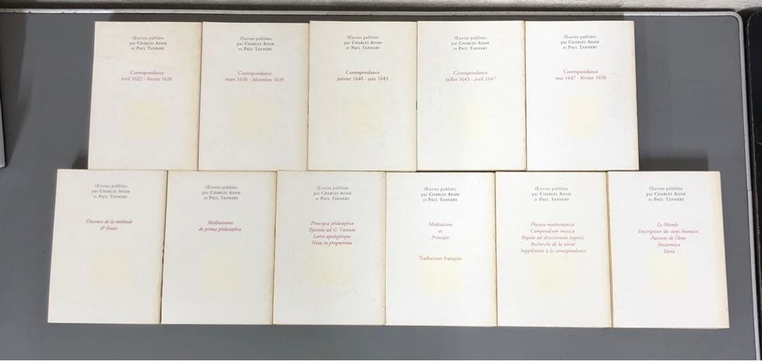 【中古本】デカルト作品集全11巻　フランス語