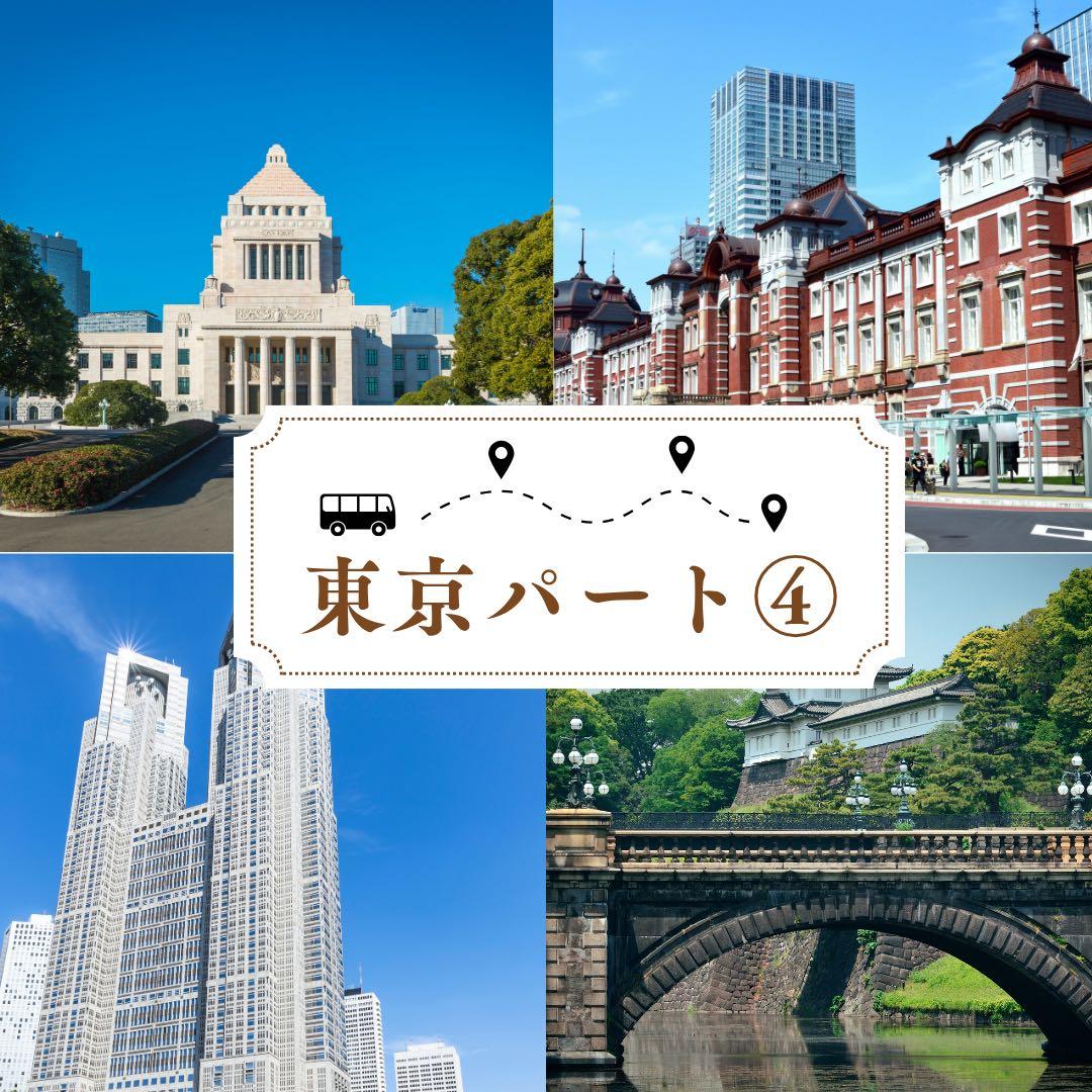 くまたんページです