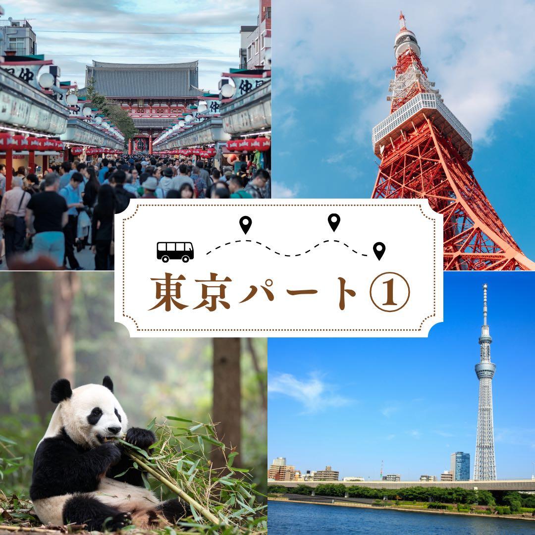 くまたんページです