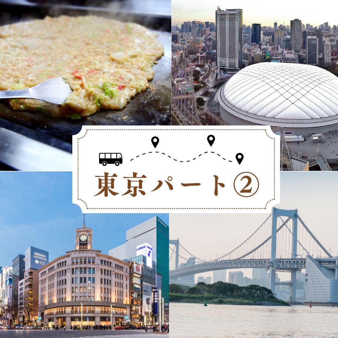 くまたんページです