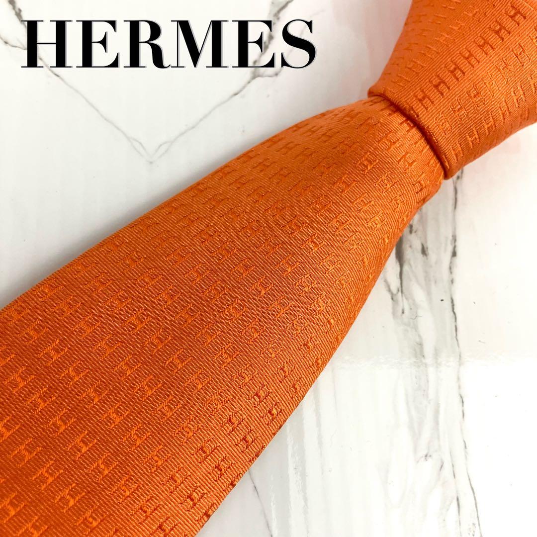 美品　エルメス　ネクタイ　ファソネ　H織　ソリッド　ジャガード　オレンジ