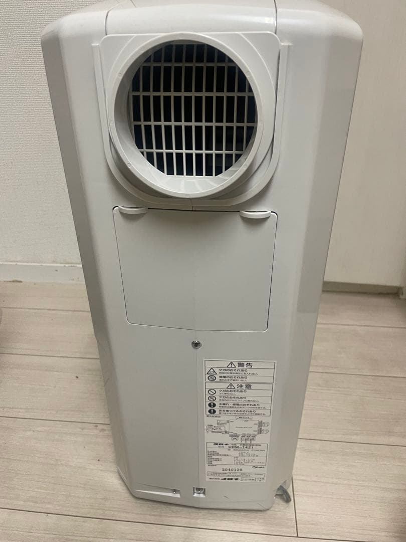 コロナ衣類乾燥除湿機 CDM-1421 どこでもクーラー 冷風 2021年製