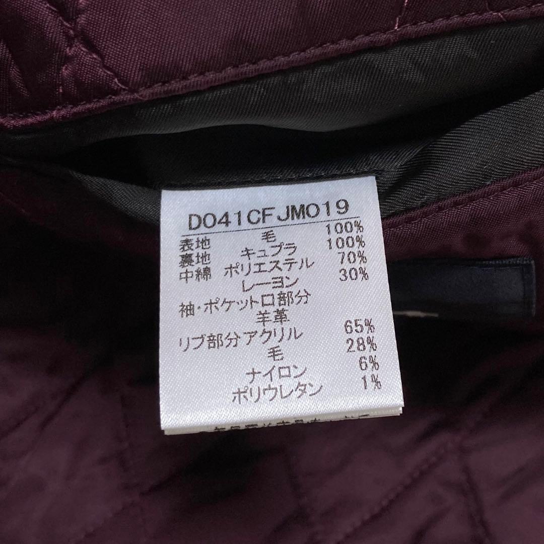 【美品】PAPAS パパス スタジャン 袖革 羊革 ワッペン M