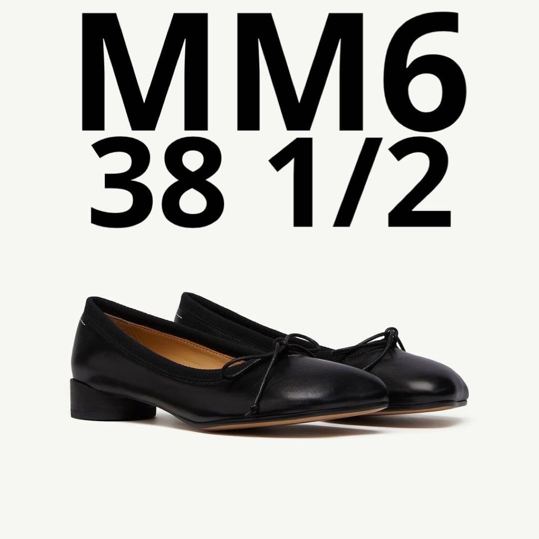 MM6 アナトミック バレエ フラットシューズ