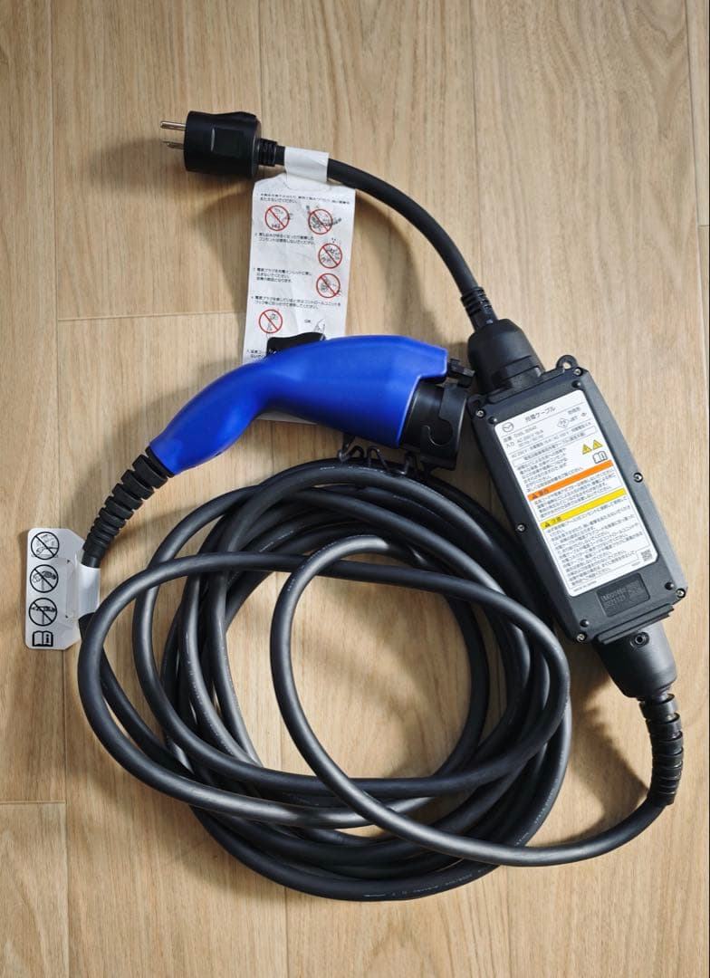 【値下中！】マツダ純正EV・PHEV 充電ケーブル【おまけ付】