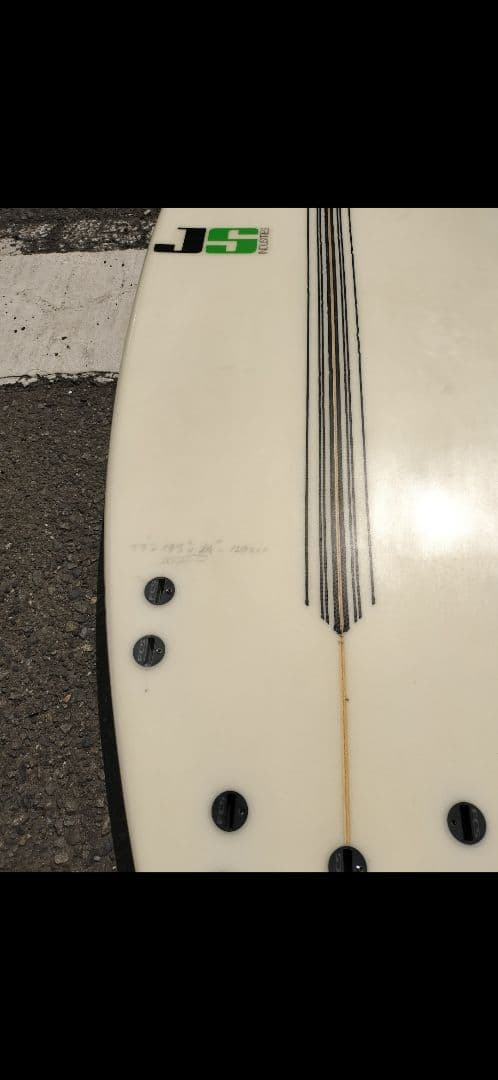 サーフボード3本セット