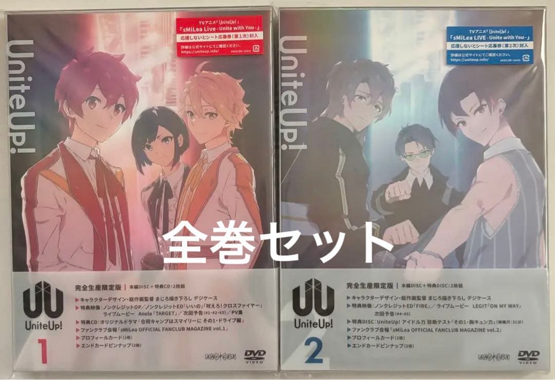 UniteUp! DVD 全6巻セット
