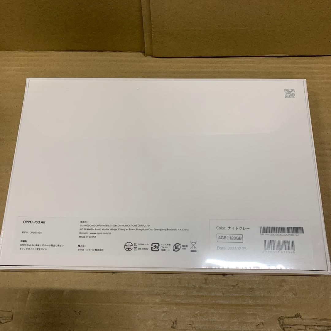 新品未開封　OPPO Pad Air タブレット 128GB 10インチ