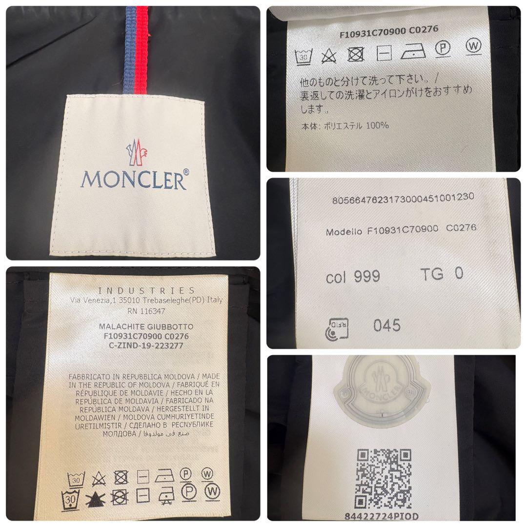 【美品】モンクレール マラカイト GIUBBOTTO フード付 スプリングコート