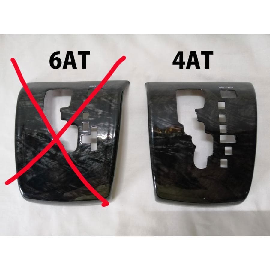 ハイエース 200系 4型 5型 6型 標準 DX インテリアパネル マホガニー