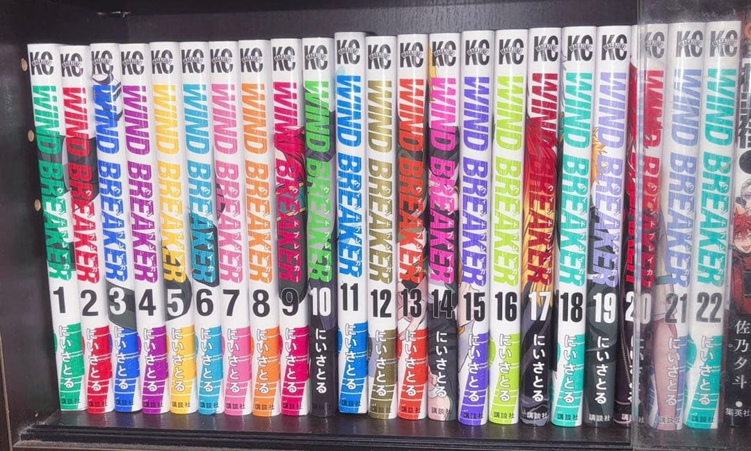 ウィンドブレイカー　WIND BREAKER 1〜22巻セット