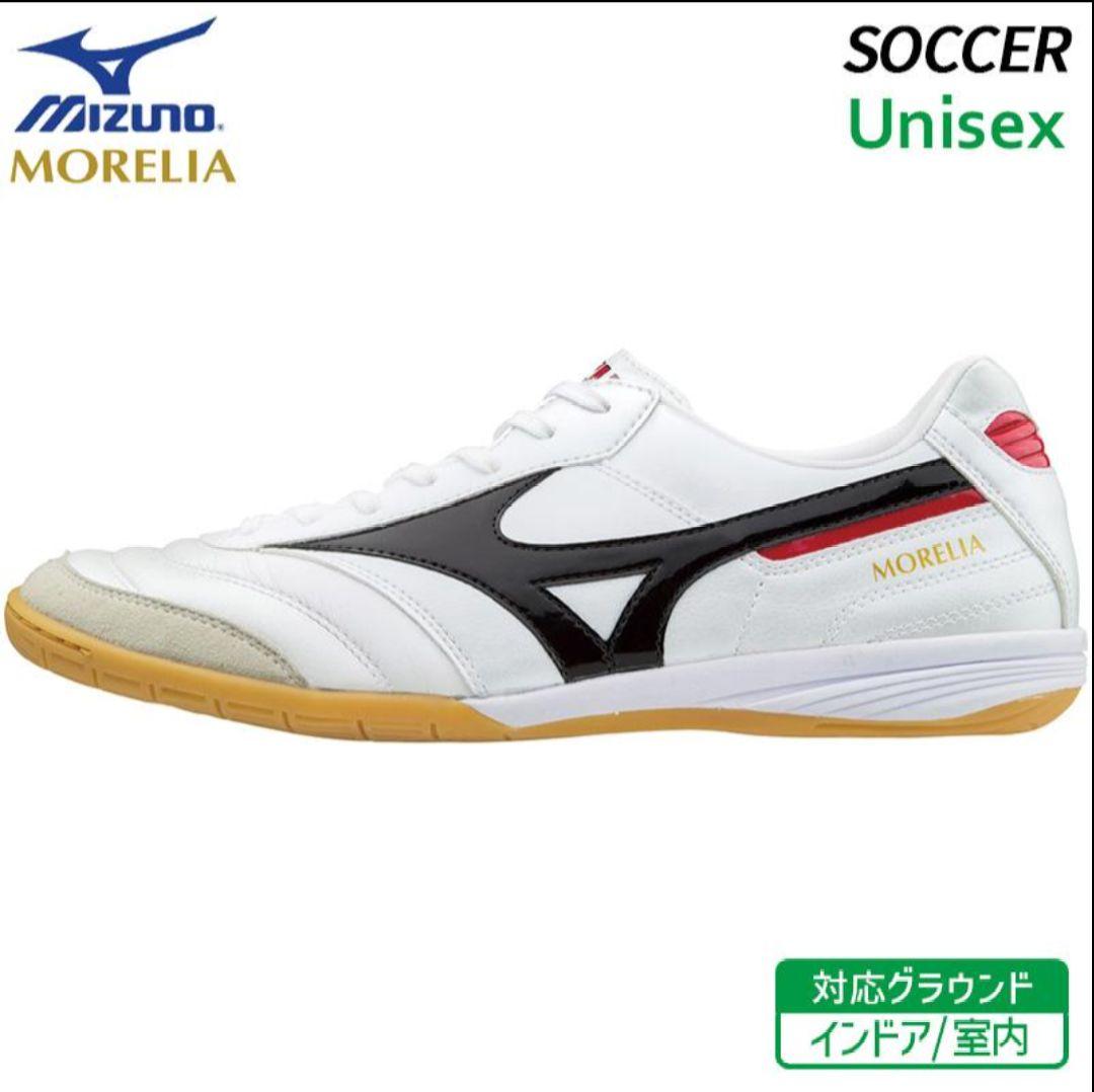 MIZUNO MORELIA フットサルシューズ