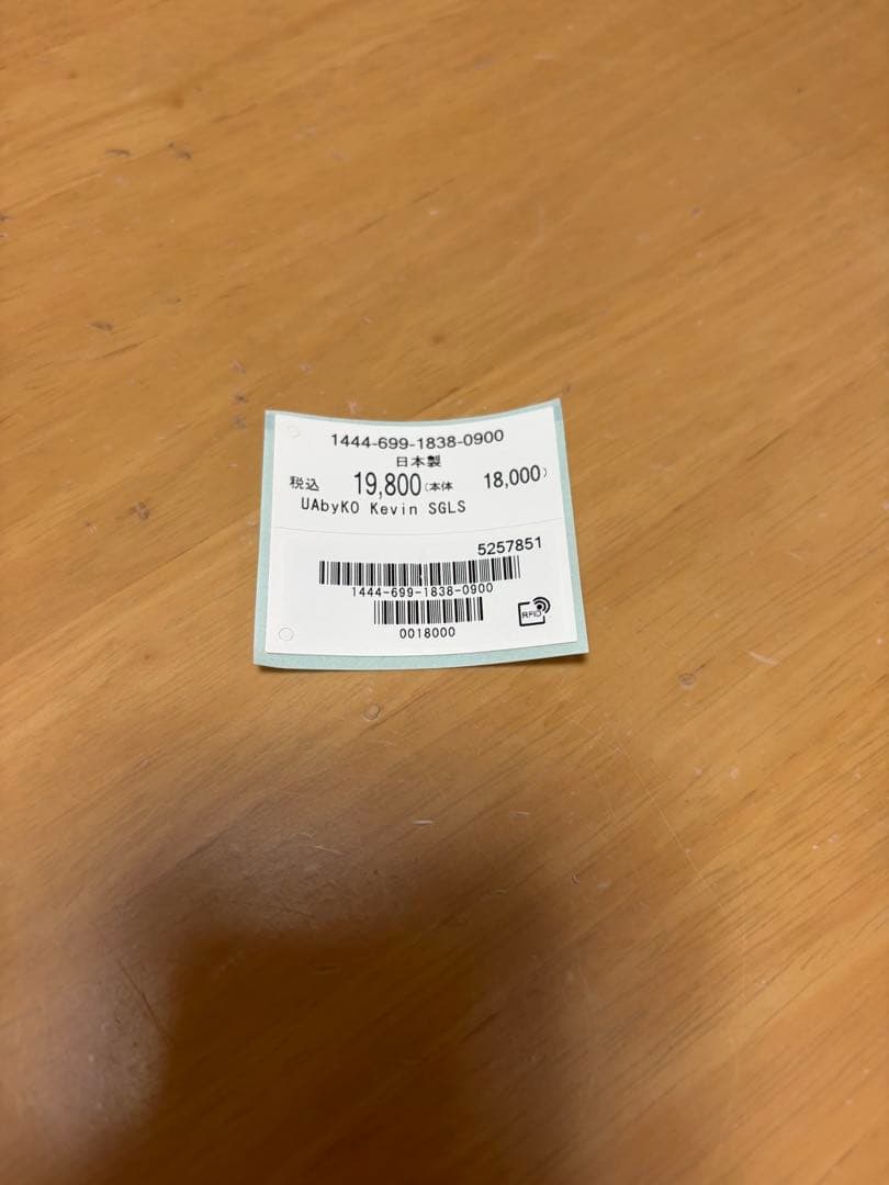 UNITED ARROWS kaneko optical kevin 常田大希