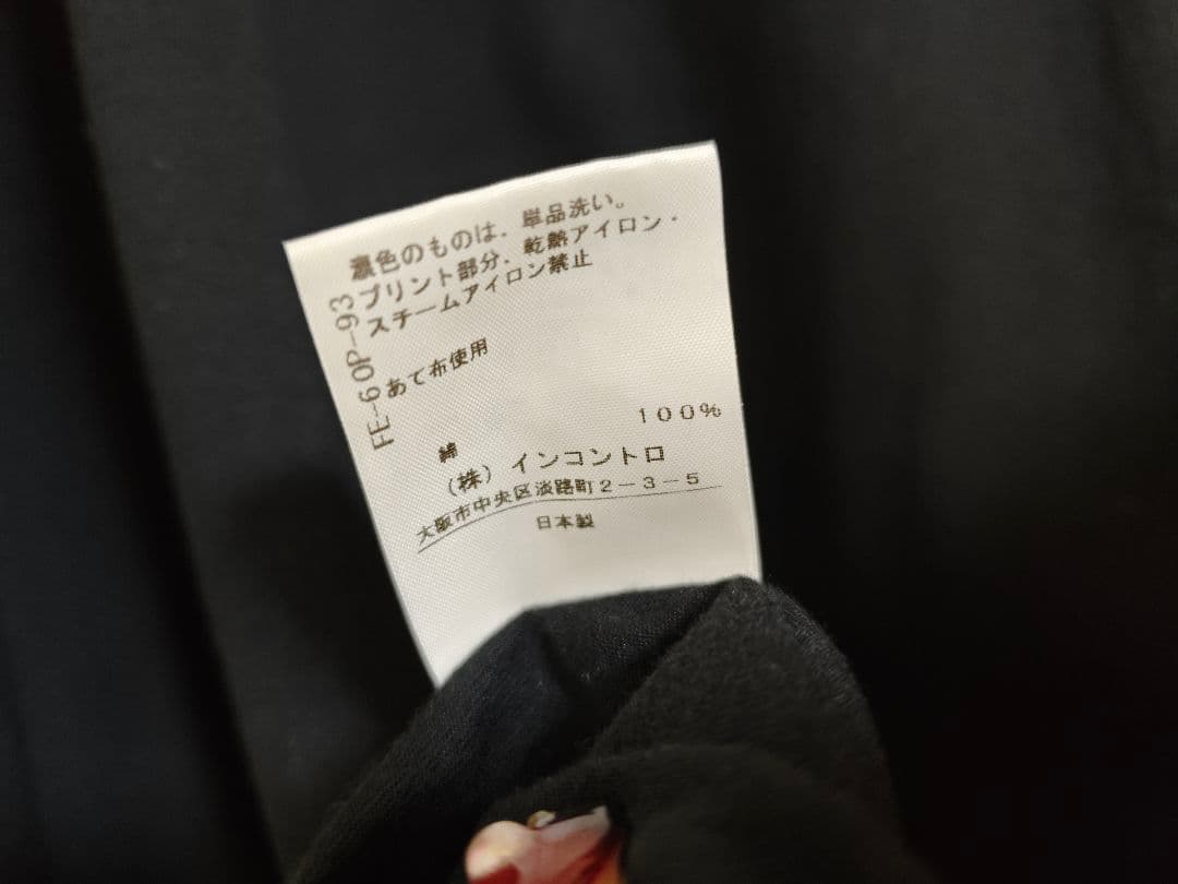 完売品 ヴィヴィアンウエストウッド 花柄 ワンピース