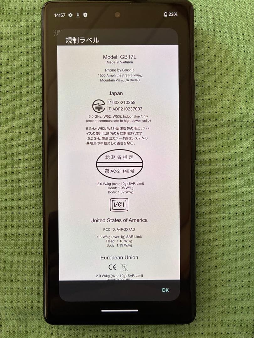 スマートフォン本体 Google pixel6a 128G