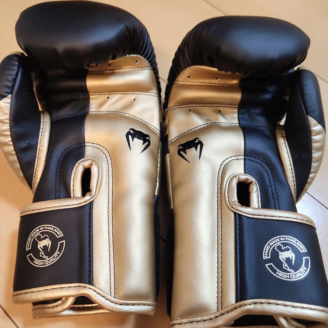 Venum Challenger 3.0 ボクシンググローブ 8oz