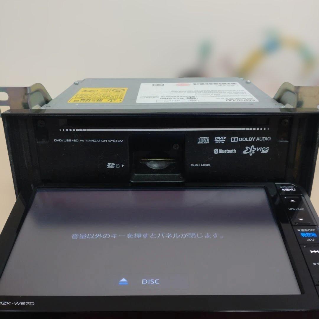 ダイハツ 純正ナビ NMZK-W67D