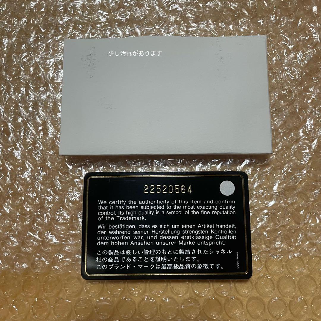 正規品　CHANEL シャネル マトラッセ 二つ折り長財布