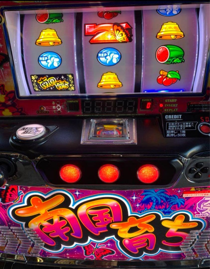 A　実機　L南国育ちS3＋データカウンターユニット