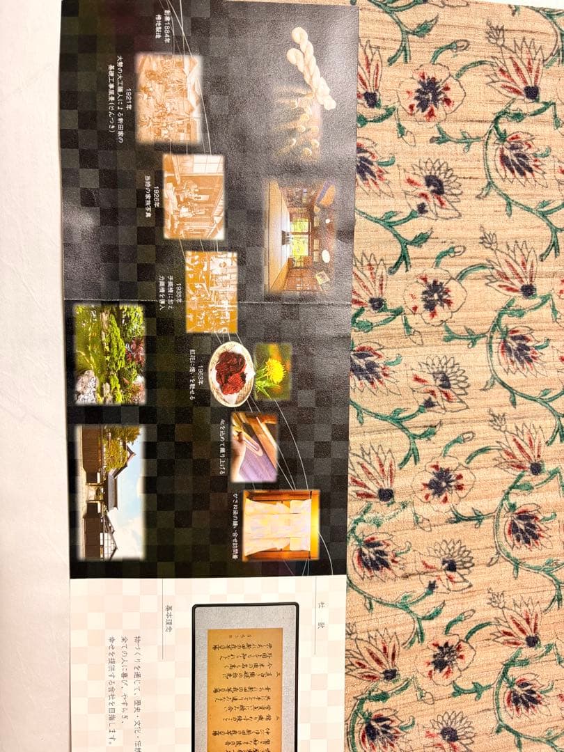 名古屋帯 花柄刺繍 未使用品