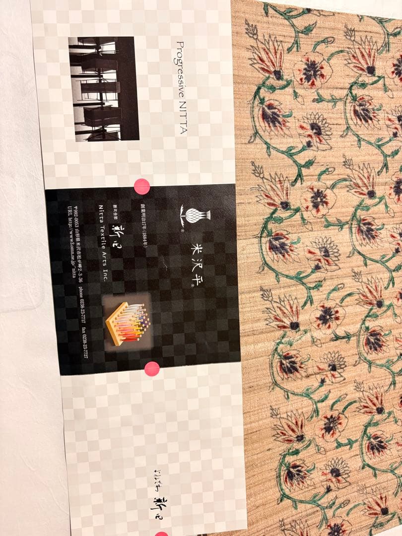 名古屋帯 花柄刺繍 未使用品