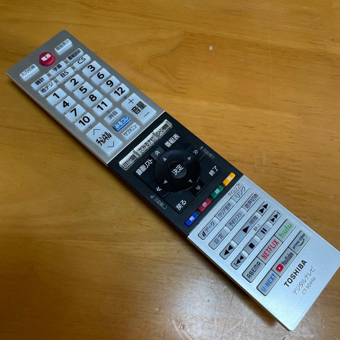 東芝2023年32V型レグザ液晶テレビ ネット動画/裏録対応 極美品 送料無料