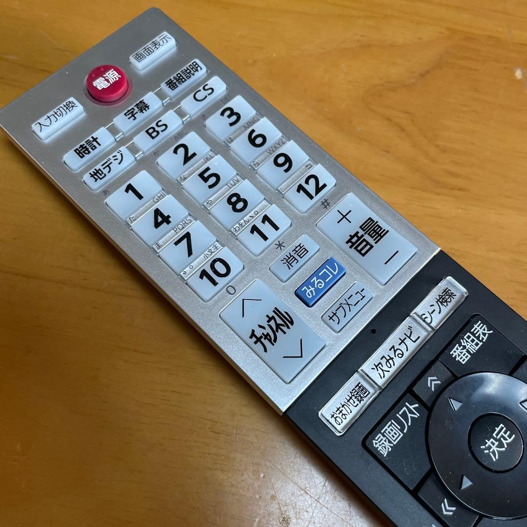 東芝2023年32V型レグザ液晶テレビ ネット動画/裏録対応 極美品 送料無料