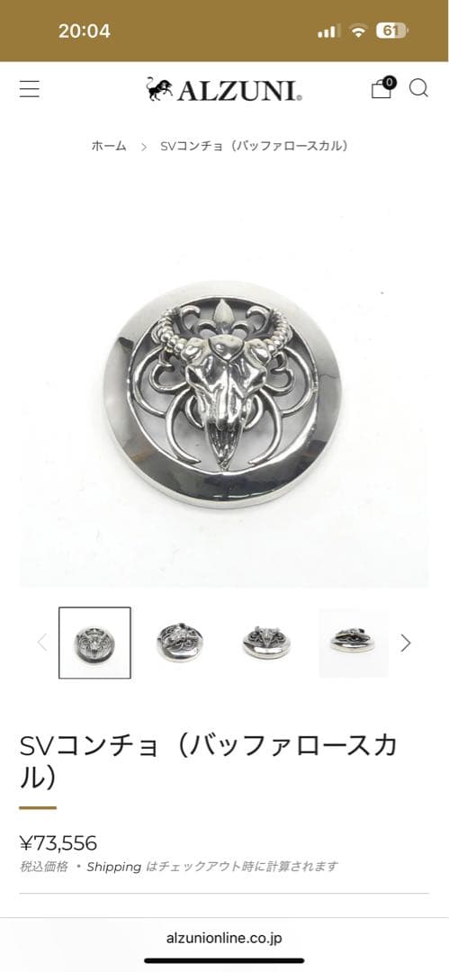 ALZUNI エキゾチックレザー　カスタムウォレット