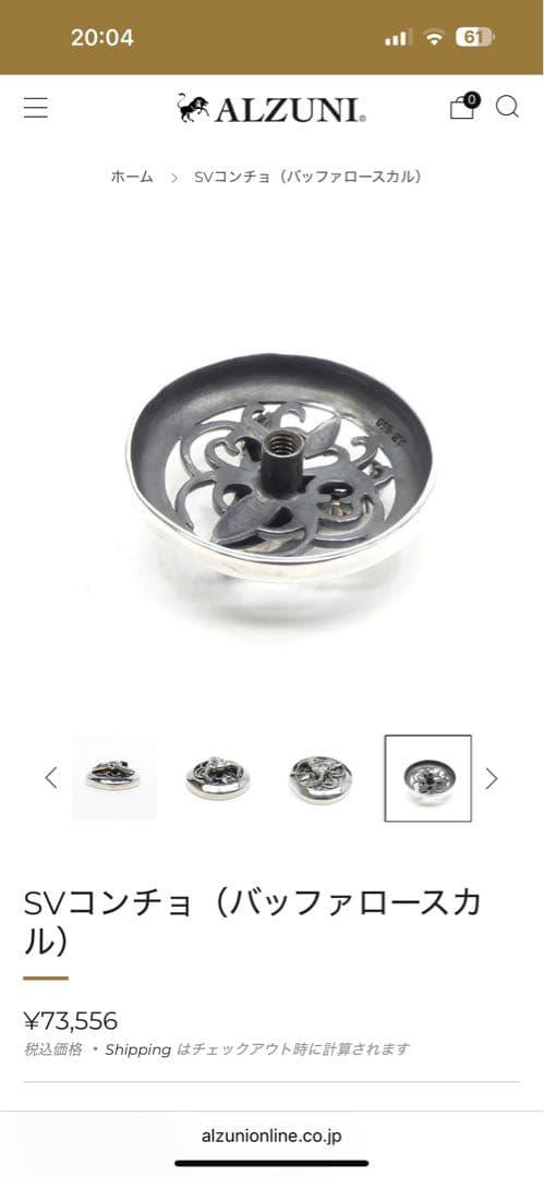 ALZUNI エキゾチックレザー　カスタムウォレット