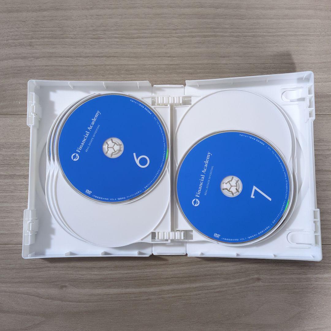 ＼2/8まで／FinancialAcademy不動産投資の学校 テキスト、DVD