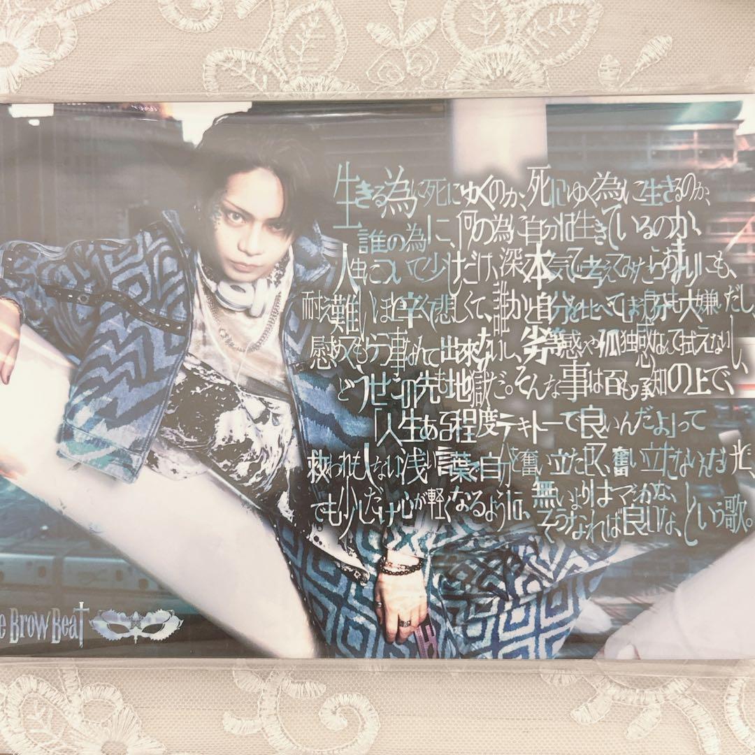 TheBrowBeat 生き死に死に生き