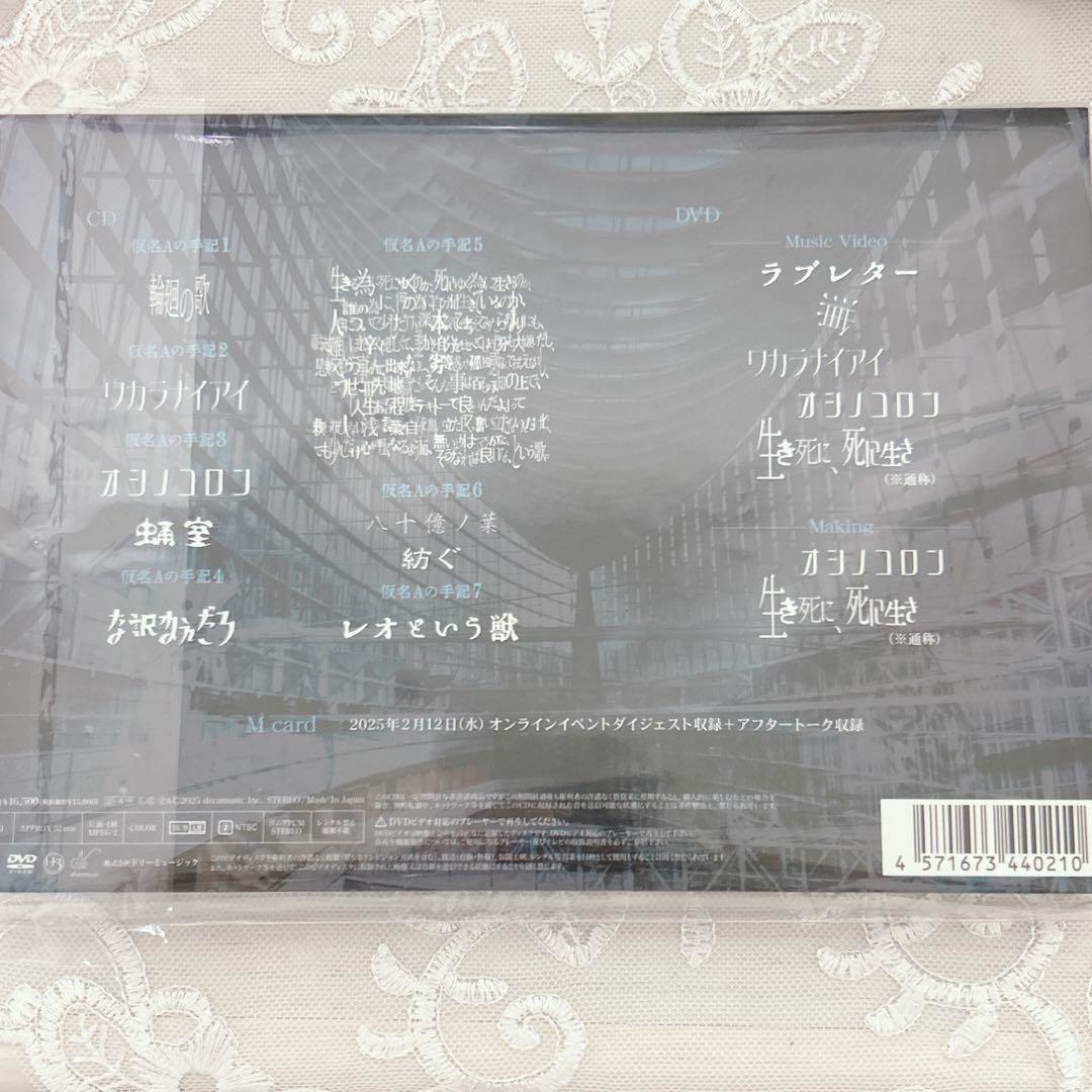 TheBrowBeat 生き死に死に生き