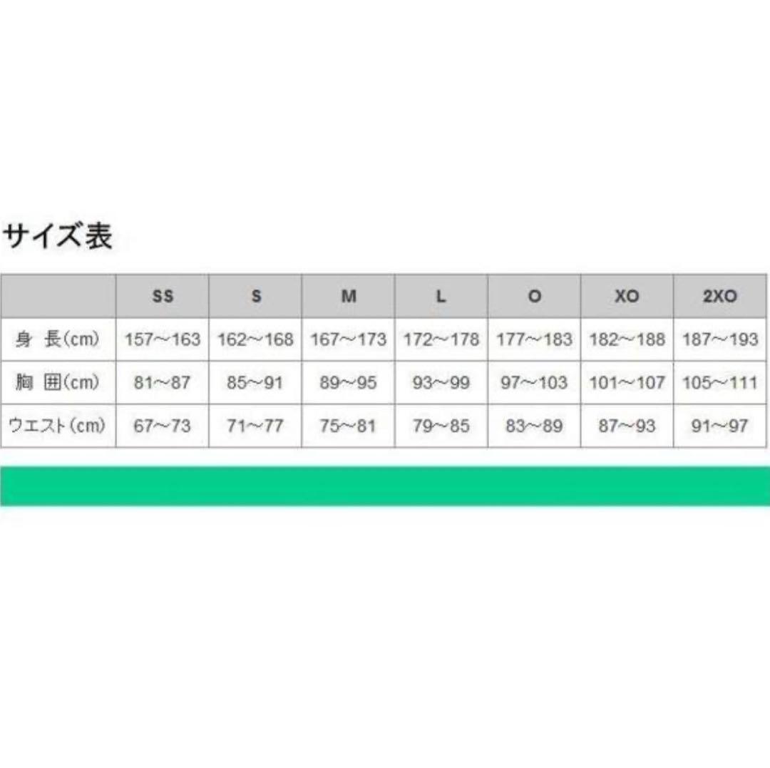 2XLサイズ　ミズノプロ ロングダウン ベンチコート 12JE5G8209