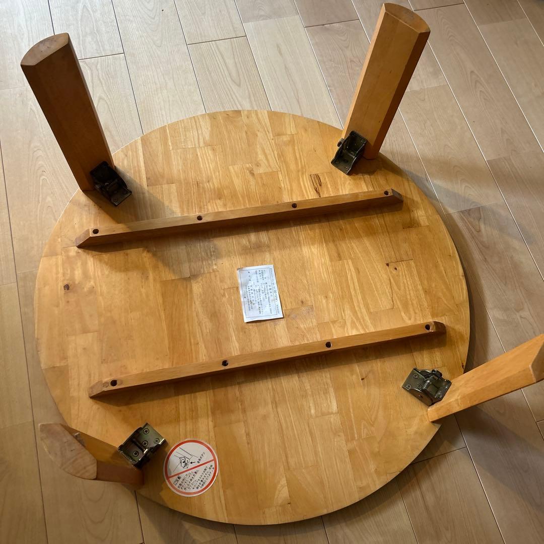 丸テーブル　ちゃぶ台　丸座卓　折りたたみ