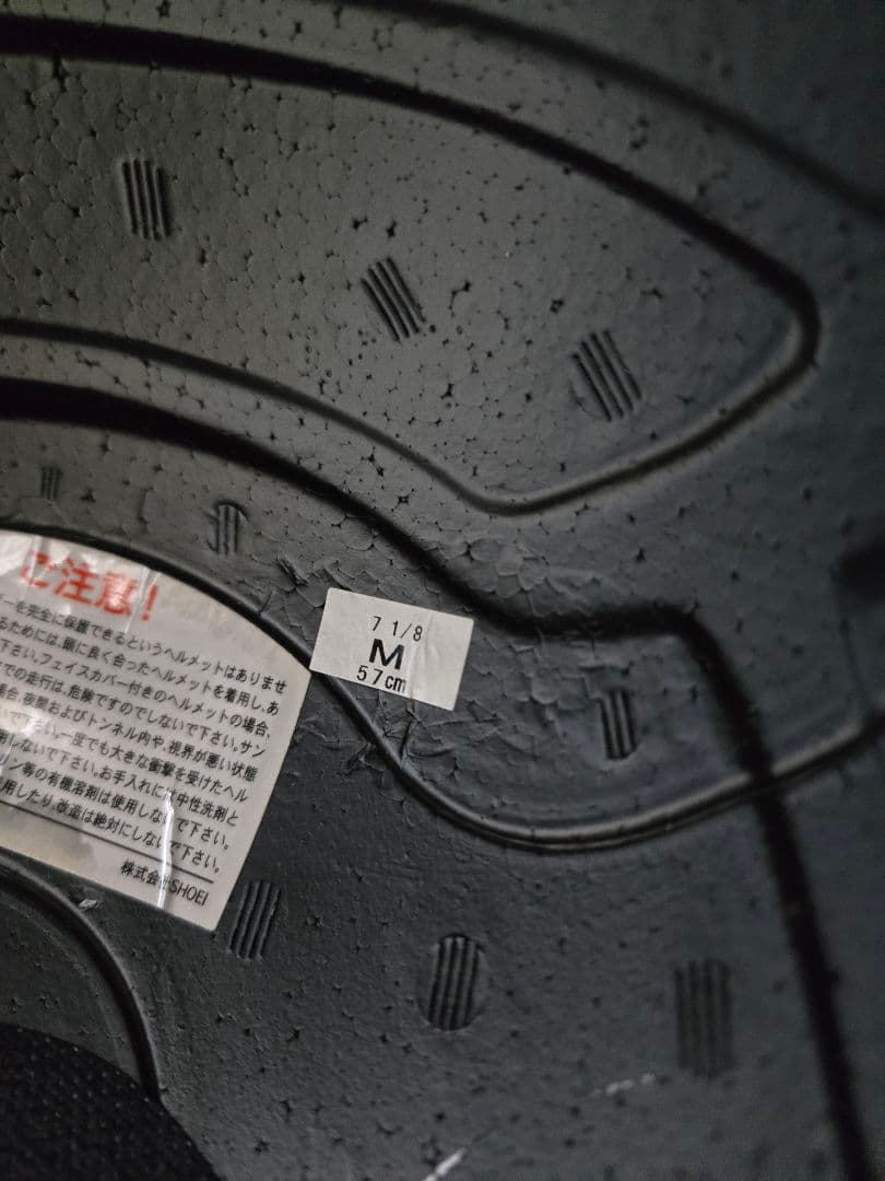 SHOEI　EX-ZERO　ブラック　Mサイズ　　バイザー　スモークシールドあり