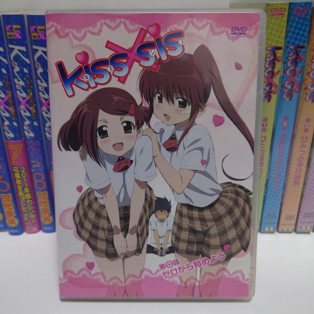 【kiyo】キスシス KISS✕SIS コミック 限定版付属DVD CD