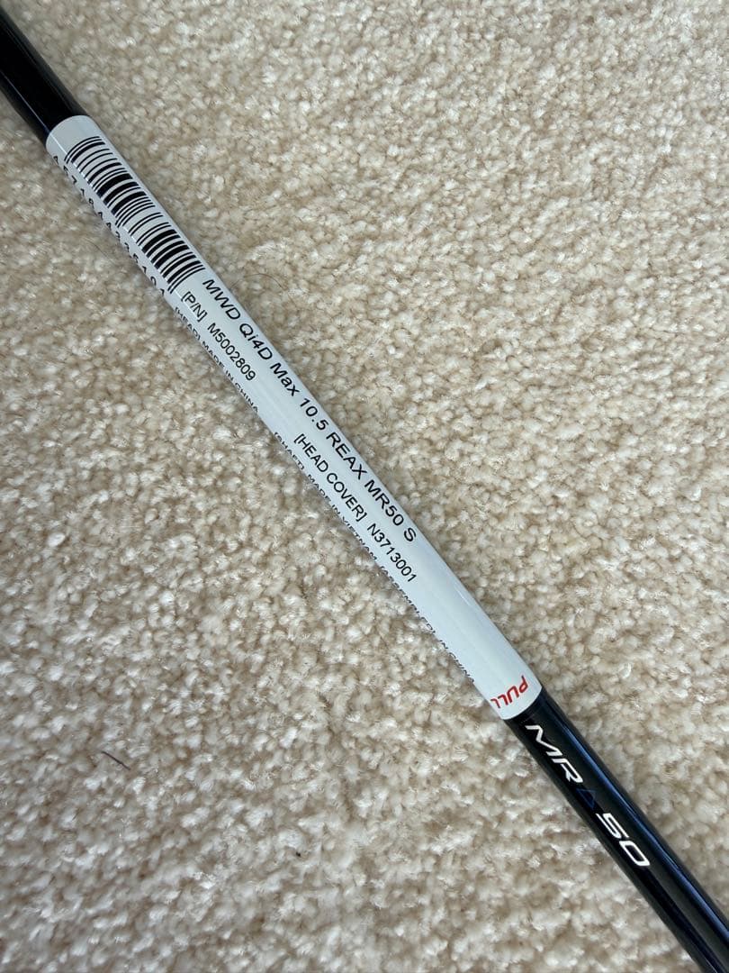 Qi4D MAX シャフトREAX 50 Mid Rotation Blue