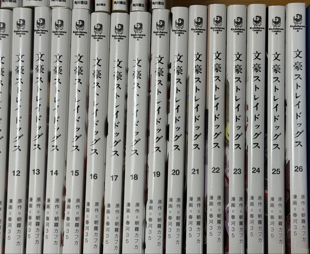 文豪ストレイドッグス シリーズセット 漫画 コミックス　４４冊まとめ