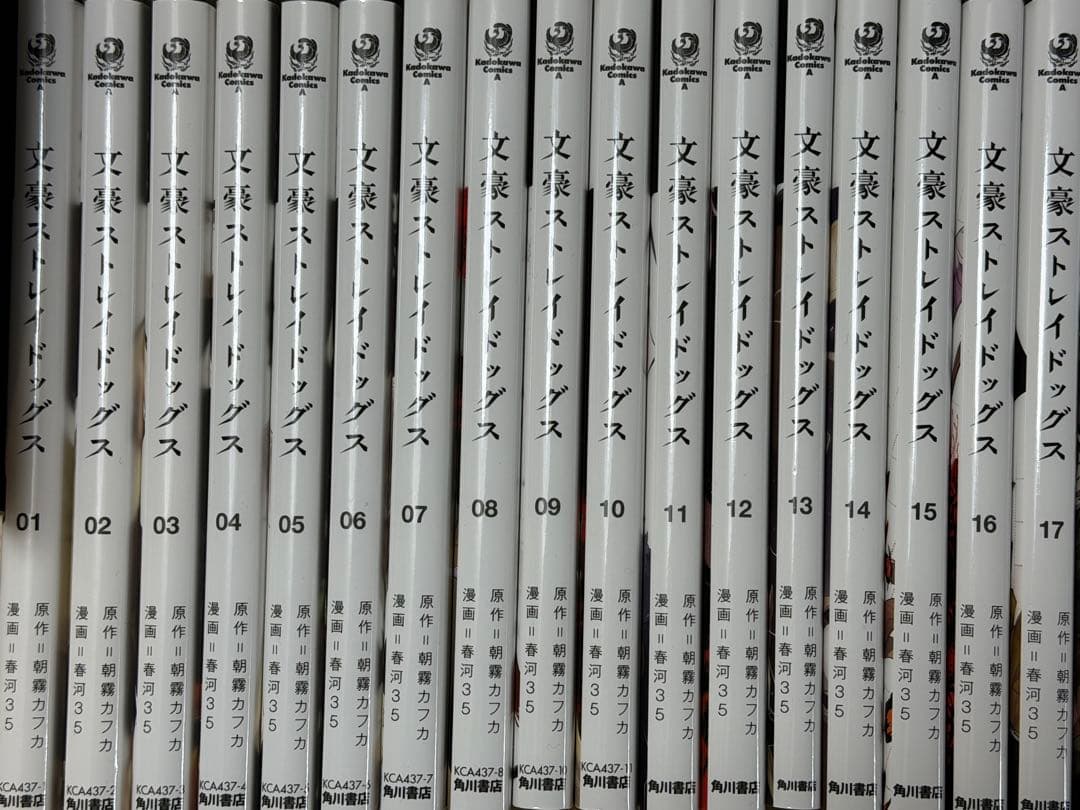 文豪ストレイドッグス シリーズセット 漫画 コミックス　４４冊まとめ