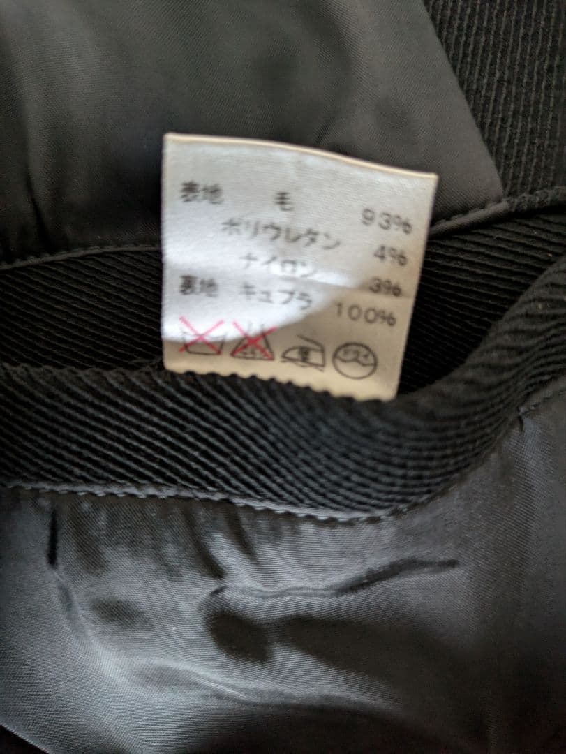 RYKIEL HOMME ブラック ウール　ピーコート